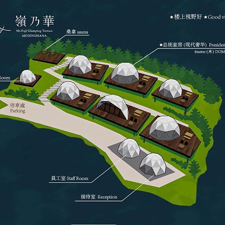 Mt.Fujiグランピングテラス　嶺乃華 Hotell Fujikawaguchiko Exteriör bild